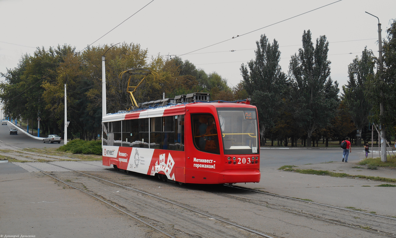 Енакиево, 71-623-02 № 203