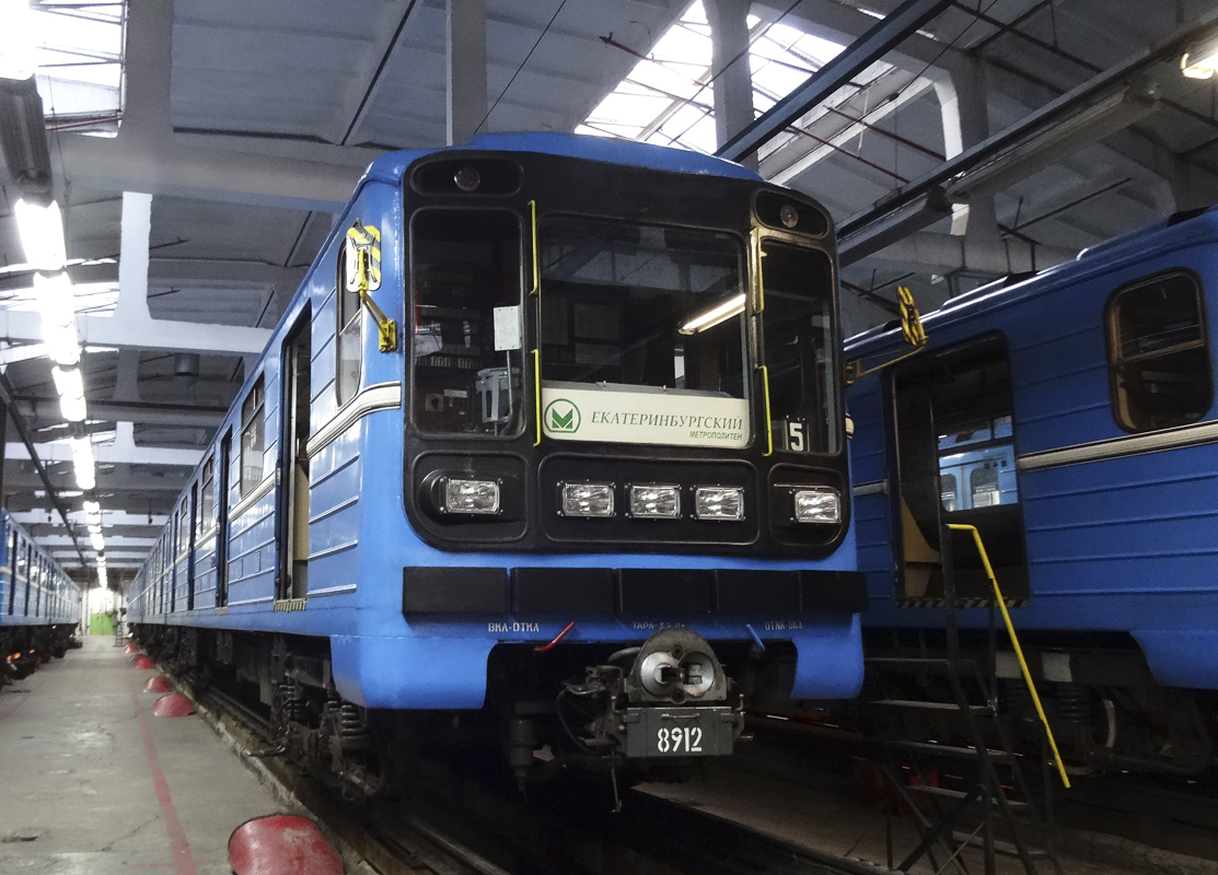 Екатеринбург, 81-717.5 (ЛВЗ/ВМ) № 8912