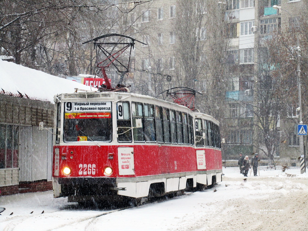 Саратов, 71-605А № 2266