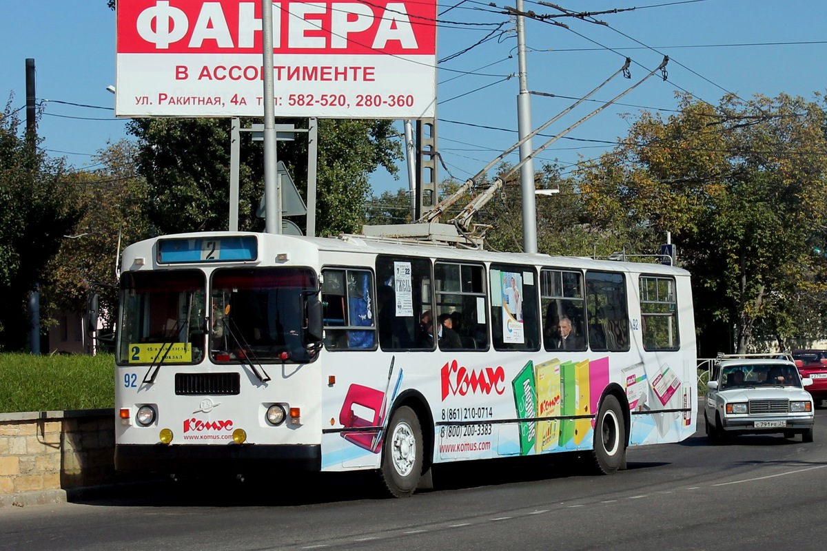 Ставрополь, ЗиУ-682Г-016  [Г0М] № 92