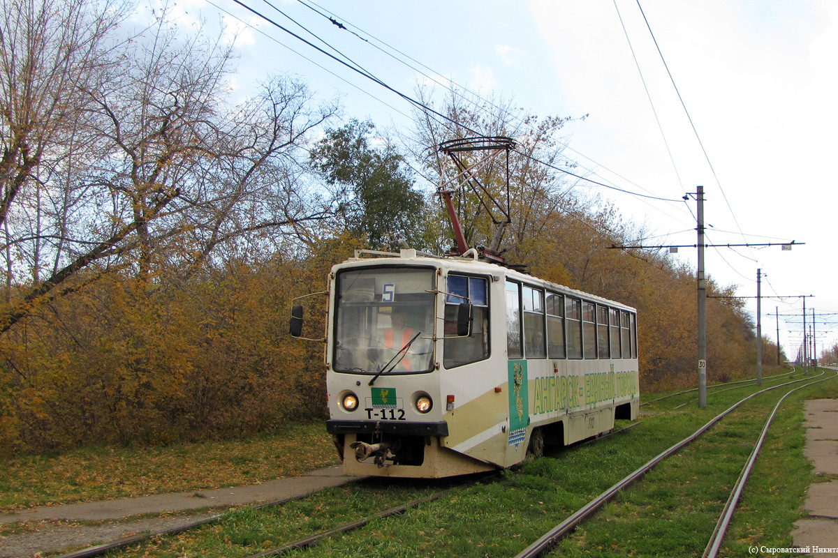 Angarsk, 71-608KM № 112