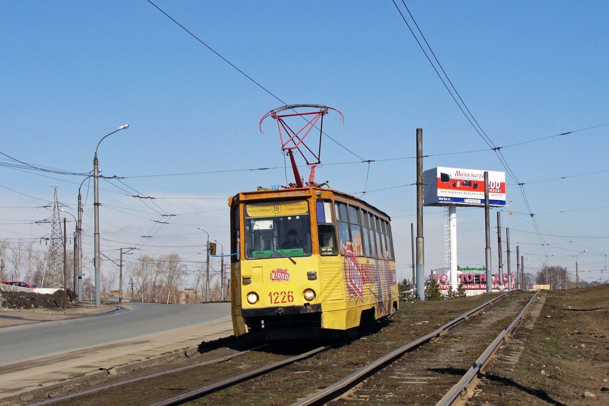 Казань, 71-605А № 1226 Казань, 71-605А № 1226