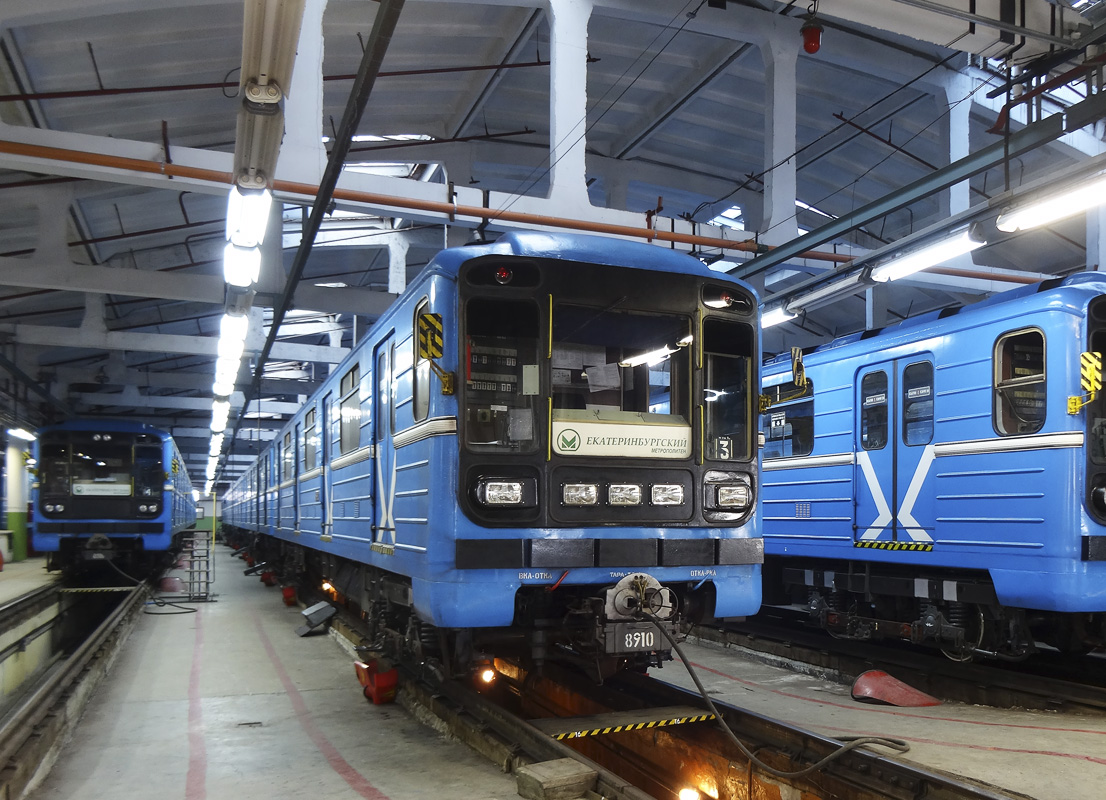 Екатеринбург, 81-717.5 (ЛВЗ/ВМ) № 8910