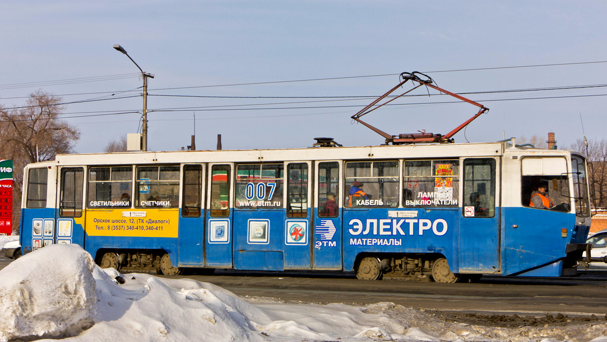 Орск, 71-608КМ № 007