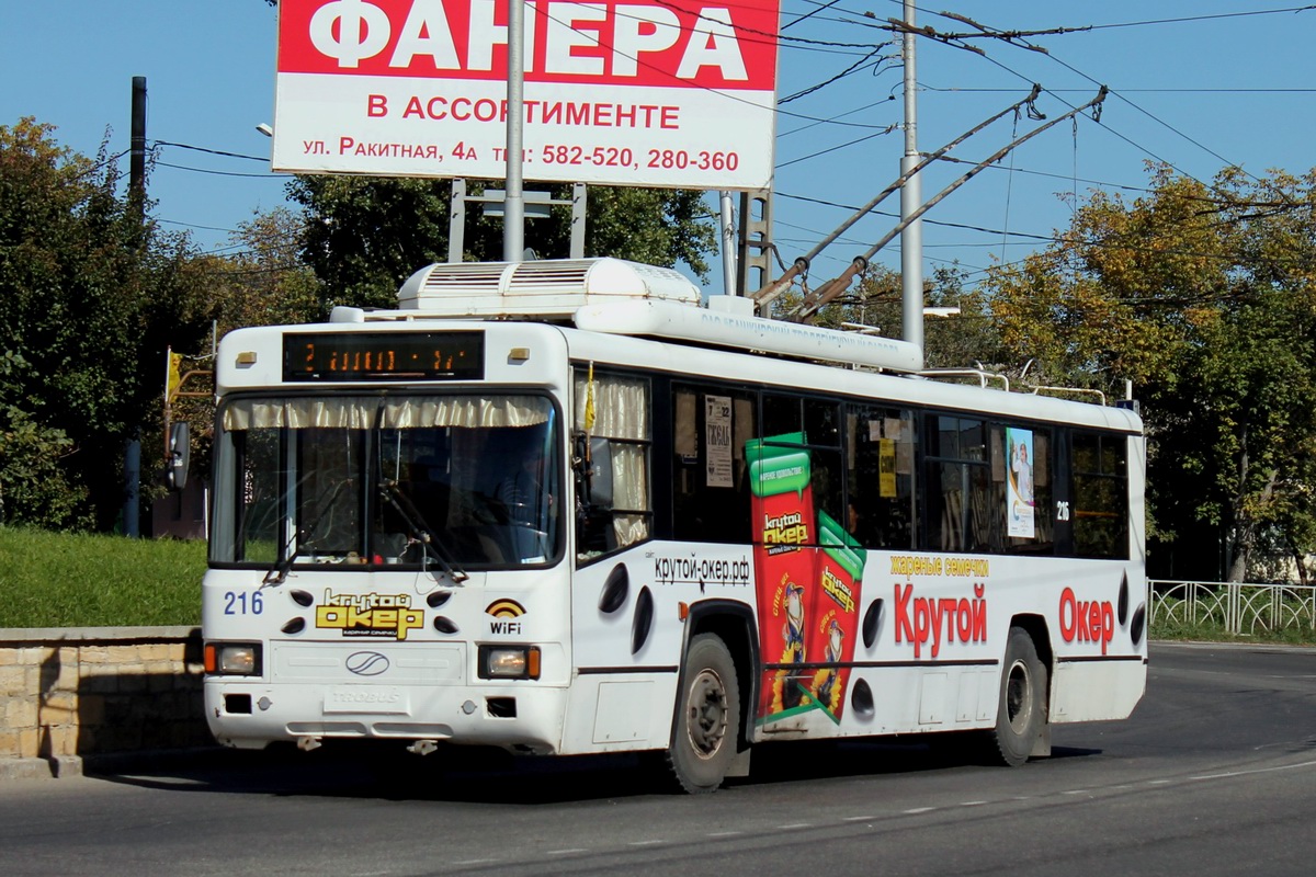 Sztavropol, BTZ-52764R — 216