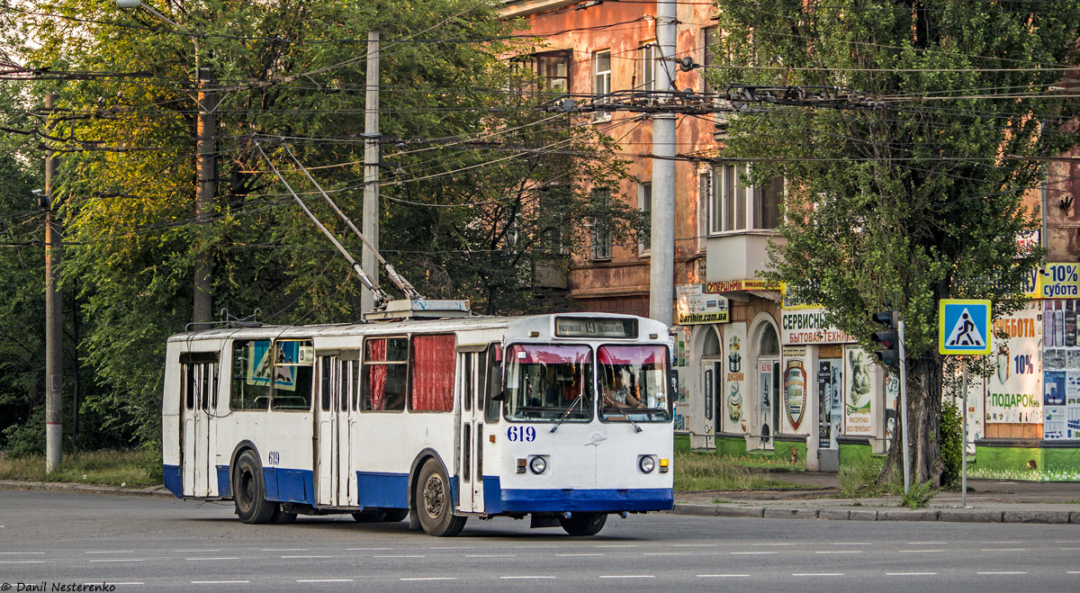 Кривой Рог, ЗиУ-682Г [Г00] № 619