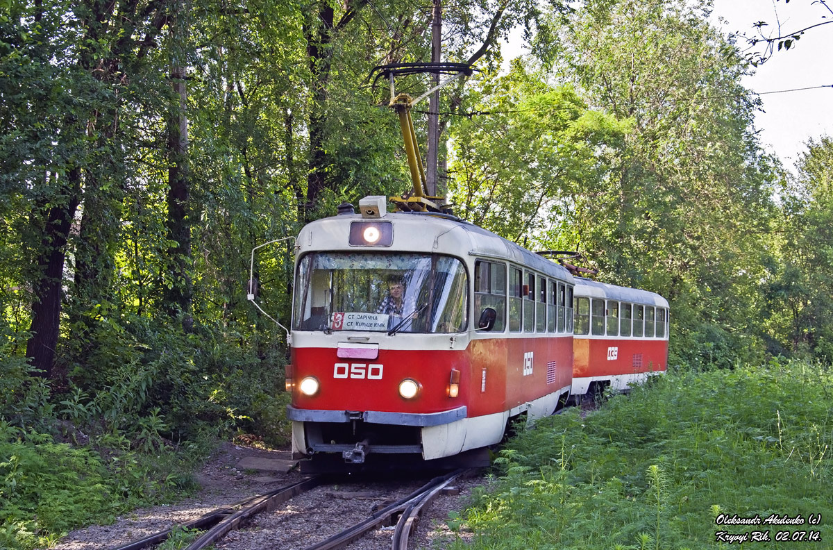 Кривой Рог, Tatra T3SU № 050