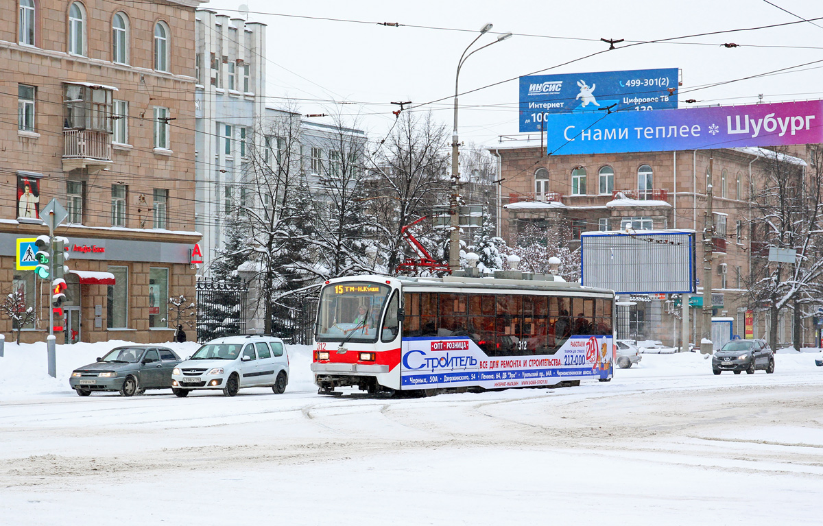 Нижний Тагил, 71-407 № 312