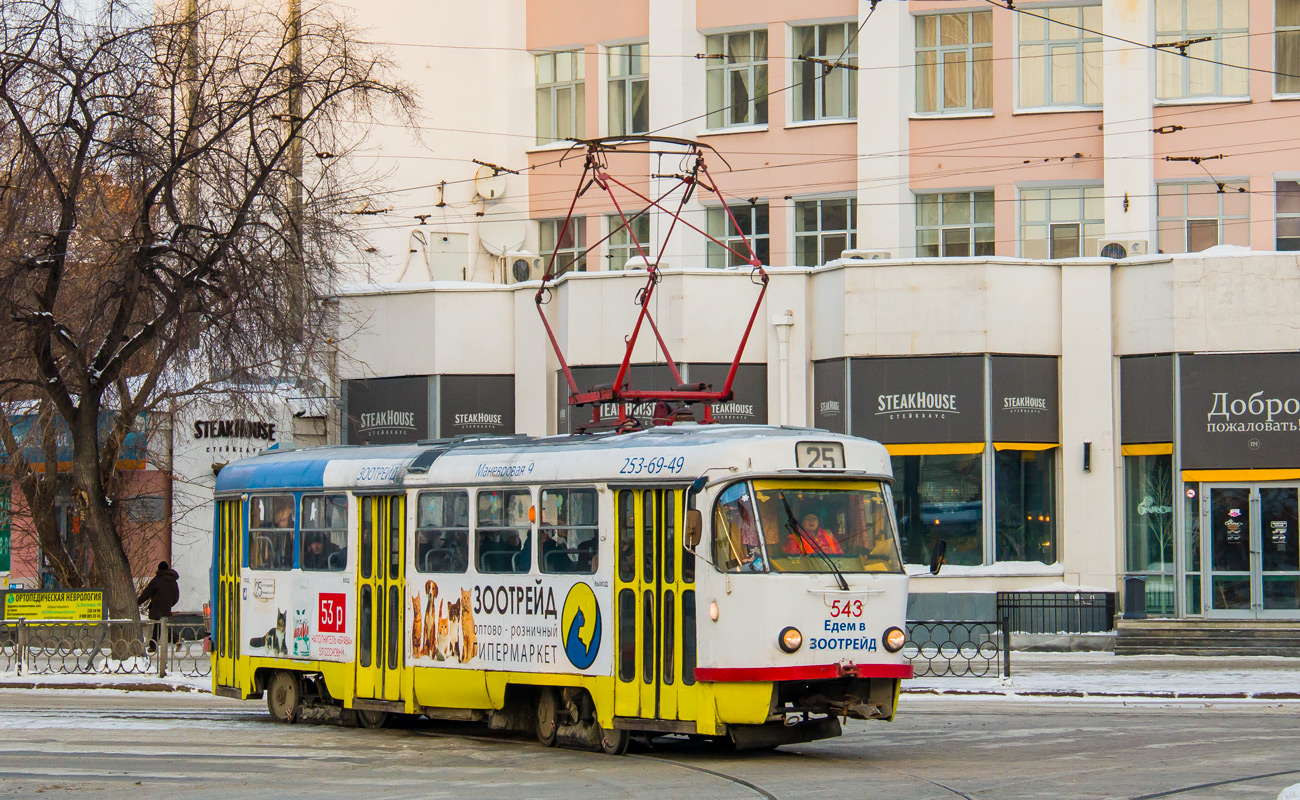 Екатеринбург, Tatra T3SU № 543