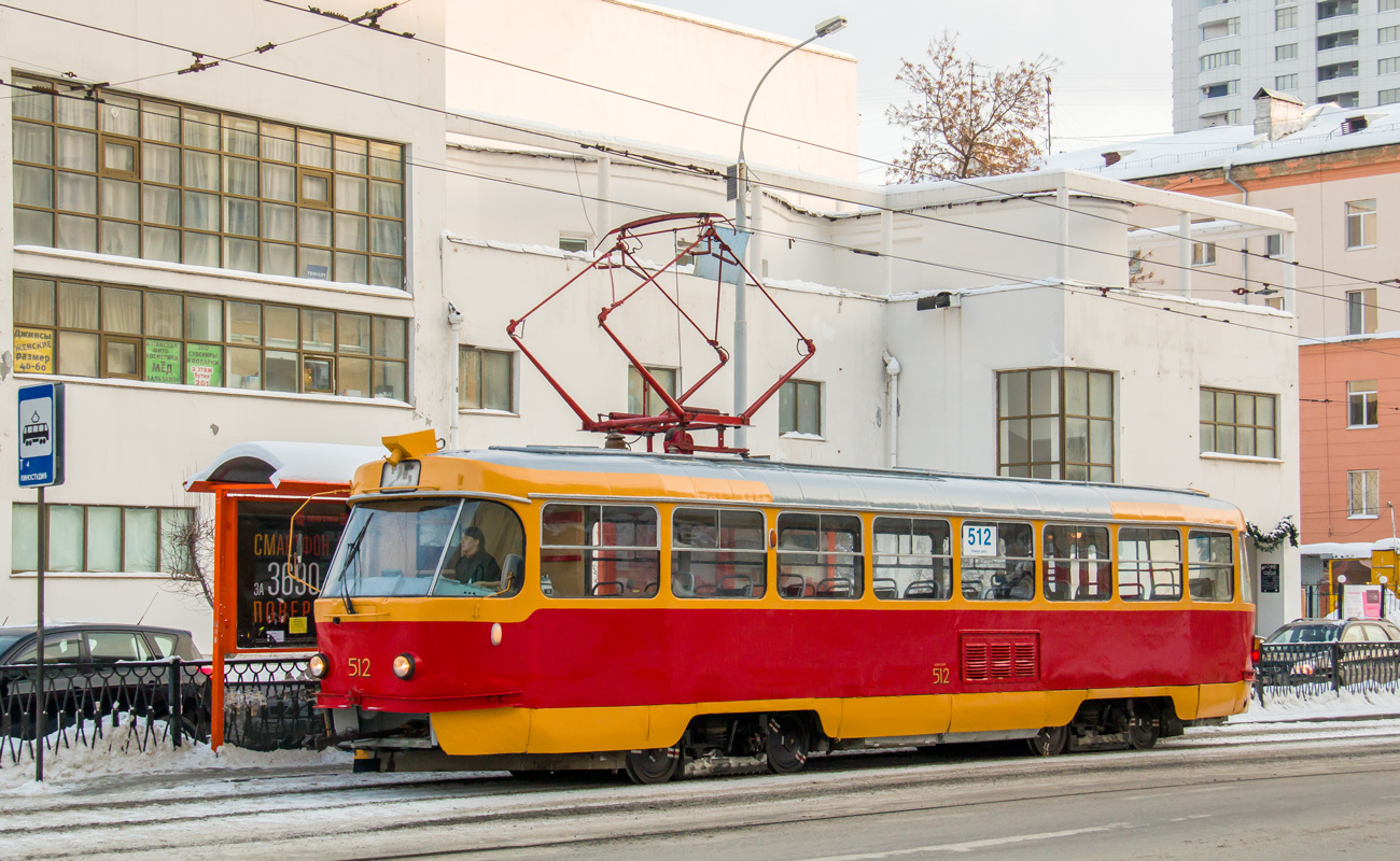 Екатеринбург, Tatra T3SU (двухдверная) № 512