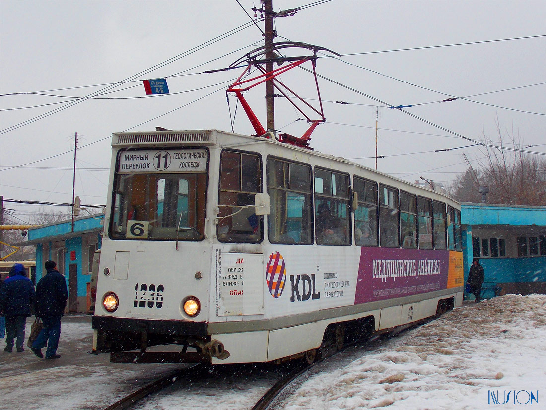 Саратов, 71-605 (КТМ-5М3) № 1236