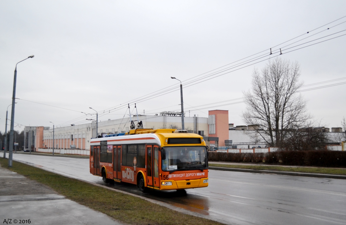 Гродно, БКМ 321 № 156