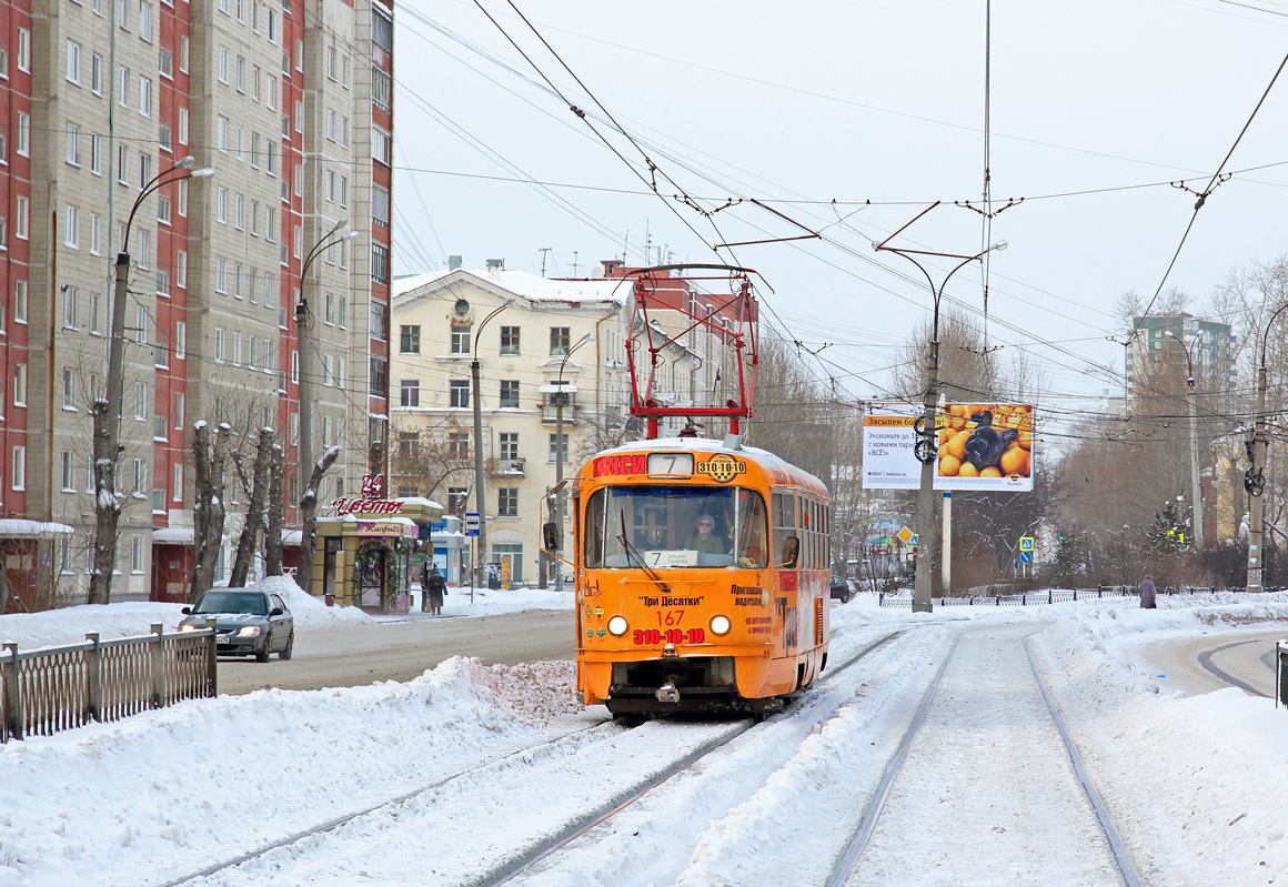 Jekaterinburgas, Tatra T3SU nr. 167