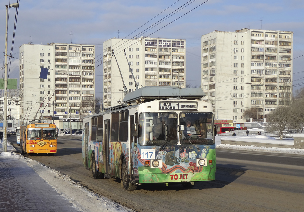 Jekaterinburg, ZiU-682 GOH Ivanovo Nr. 117