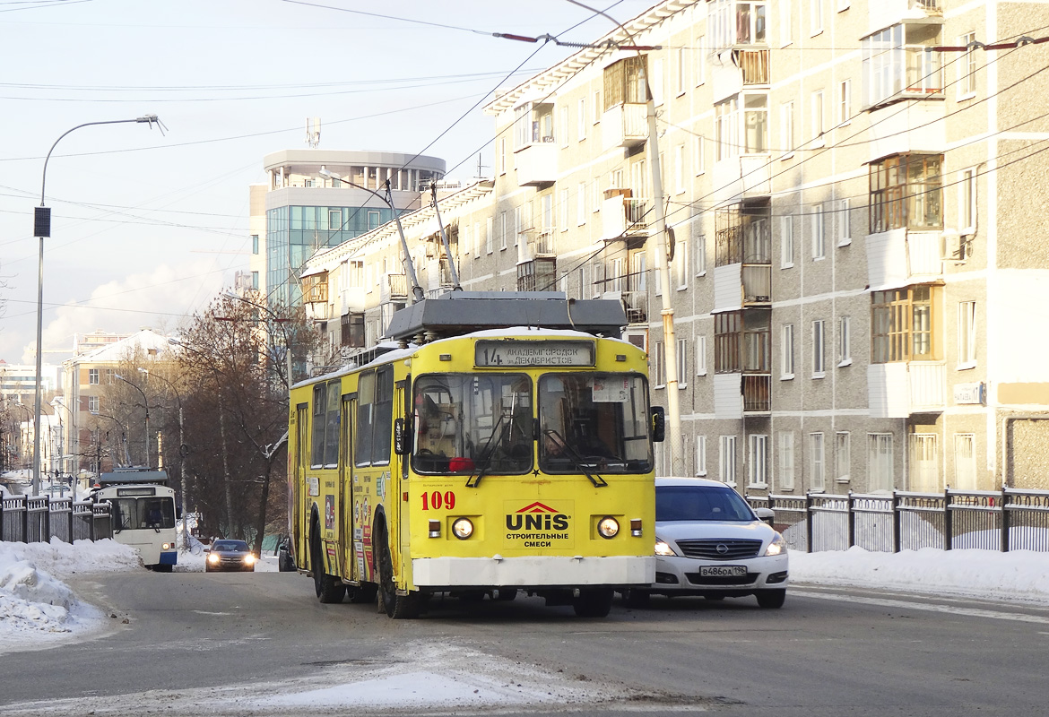 Екатеринбург, ЗиУ-682 КР Иваново № 109 Екатеринбург, ЗиУ-682 КР Иваново № 109