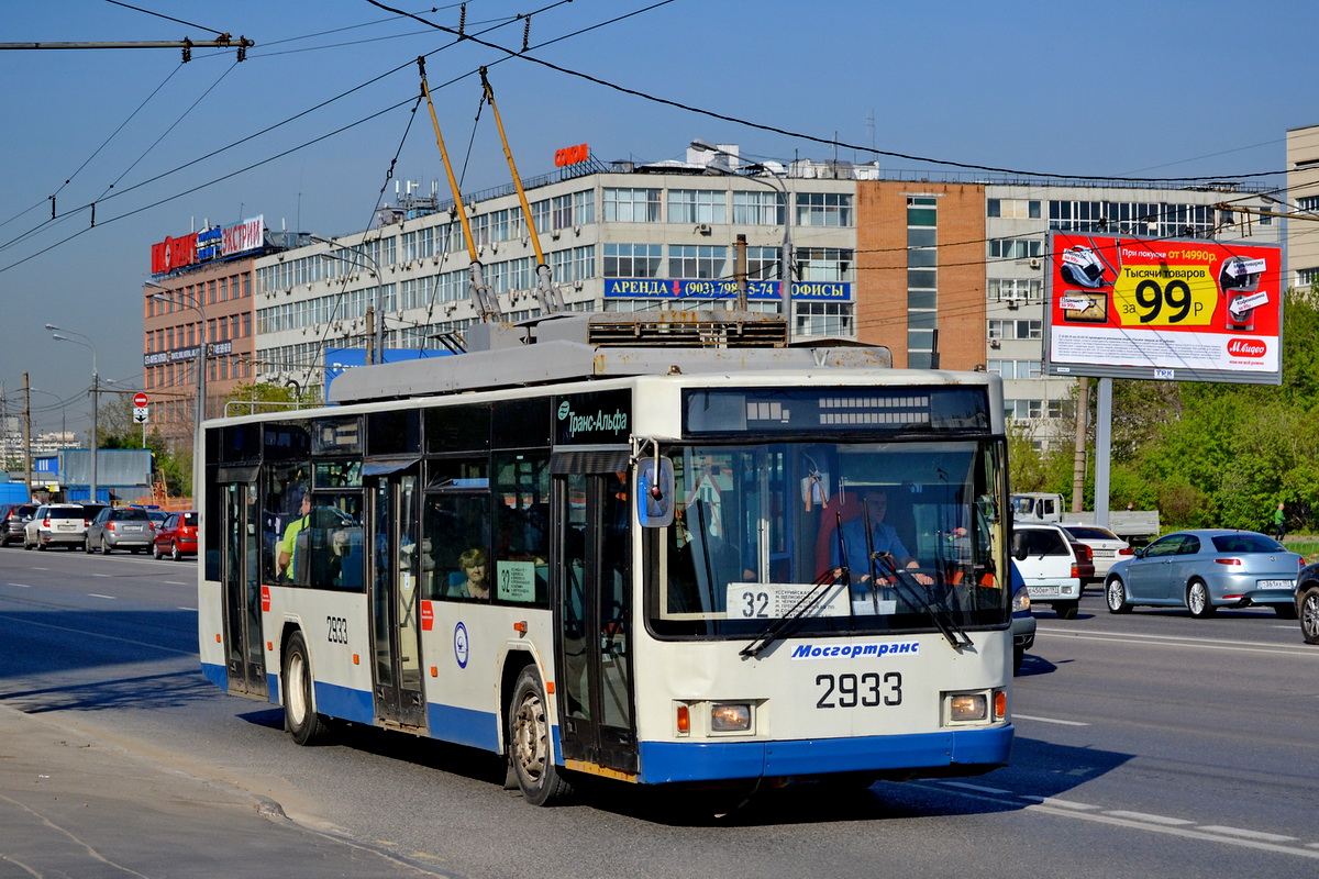 Москва, ВМЗ-5298.01 (ВМЗ-463) № 2933