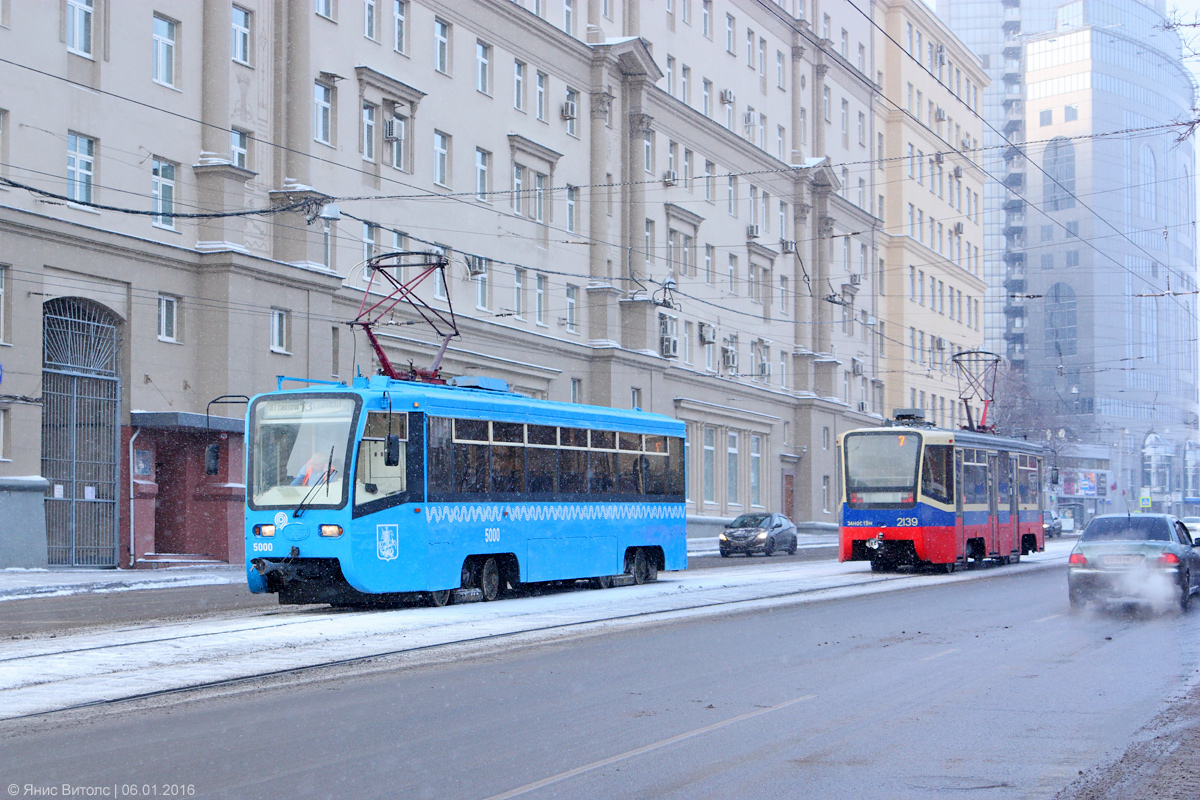 Moskwa, 71-619K Nr 5000; Moskwa, 71-619A Nr 2139