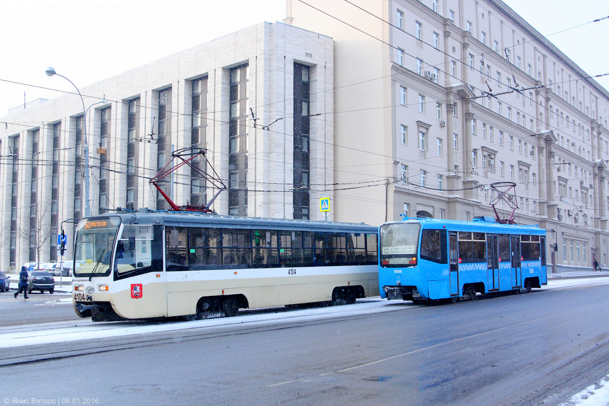 Москва, 71-619А-01 № 4104; Москва, 71-619К № 5000