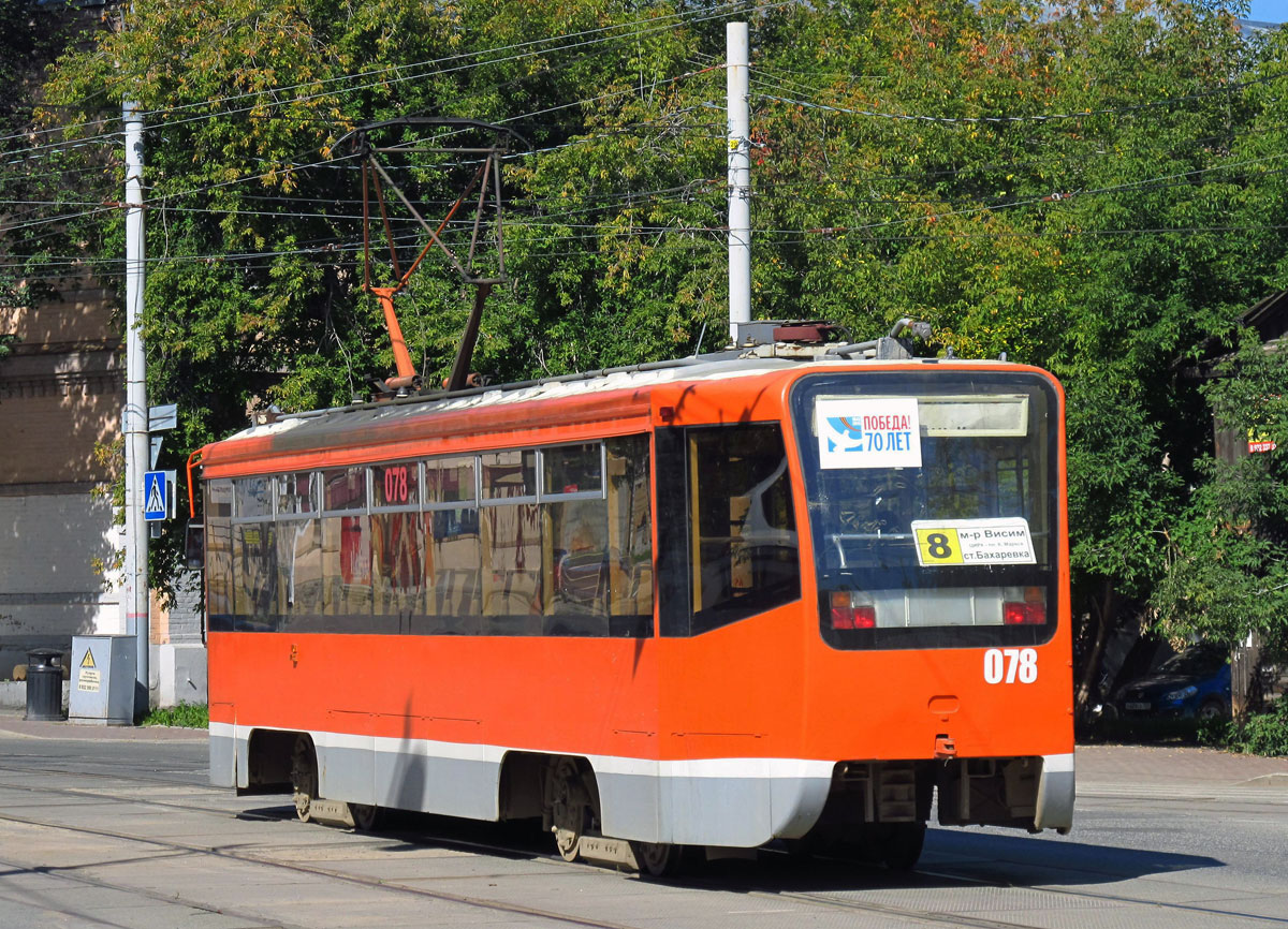 Пермь, 71-619КТ № 078