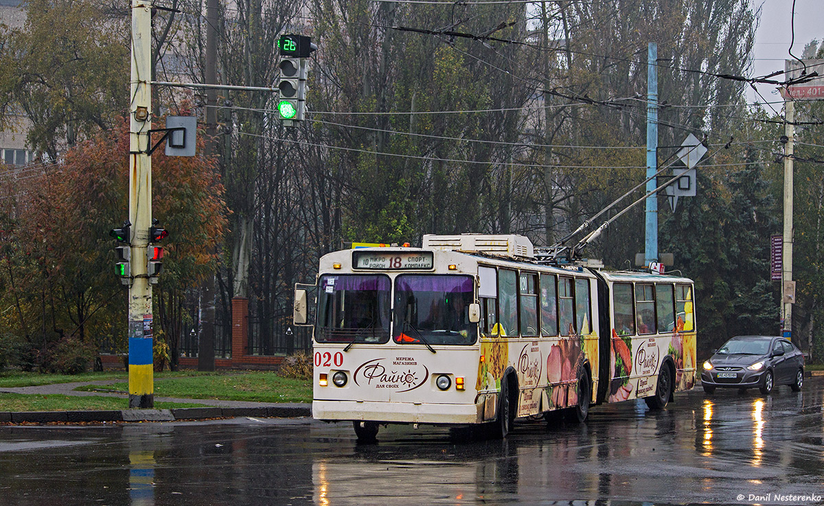 Кривой Рог, ЗиУ-683В01 № 020