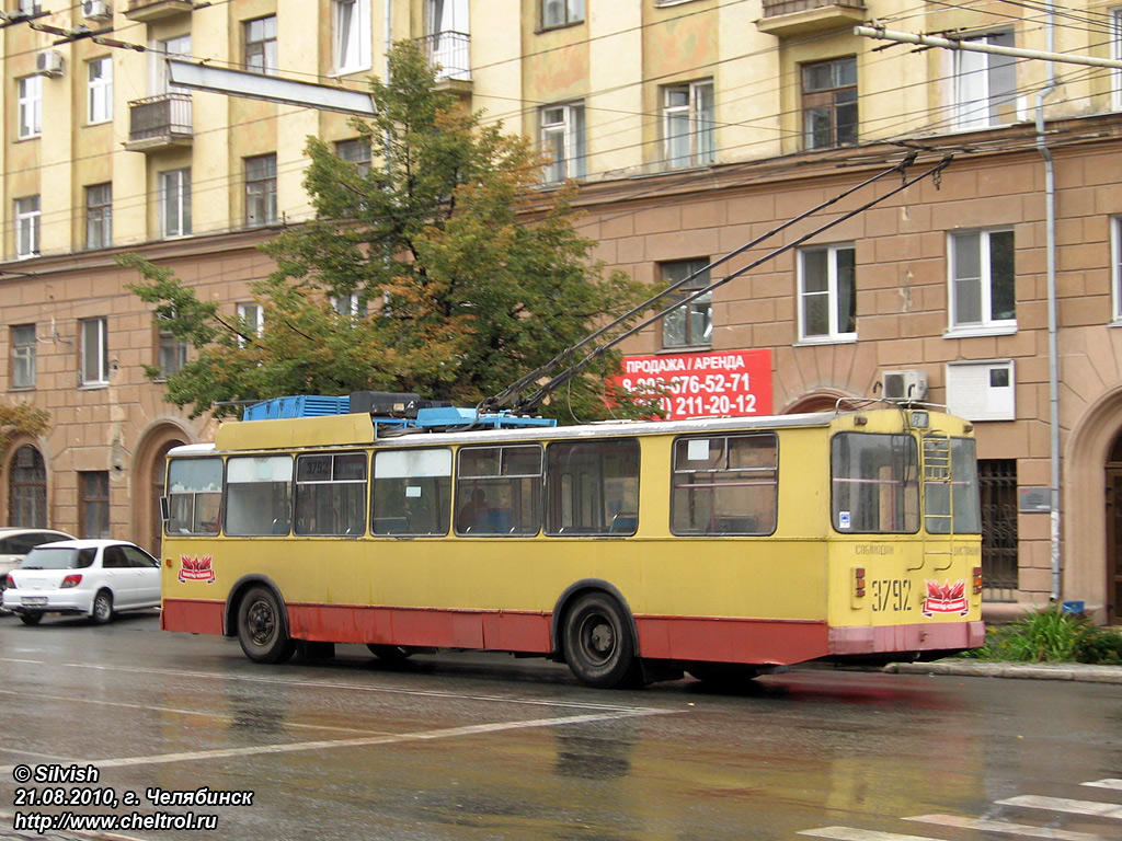 Челябинск, ЗиУ-682Г10 № 3792