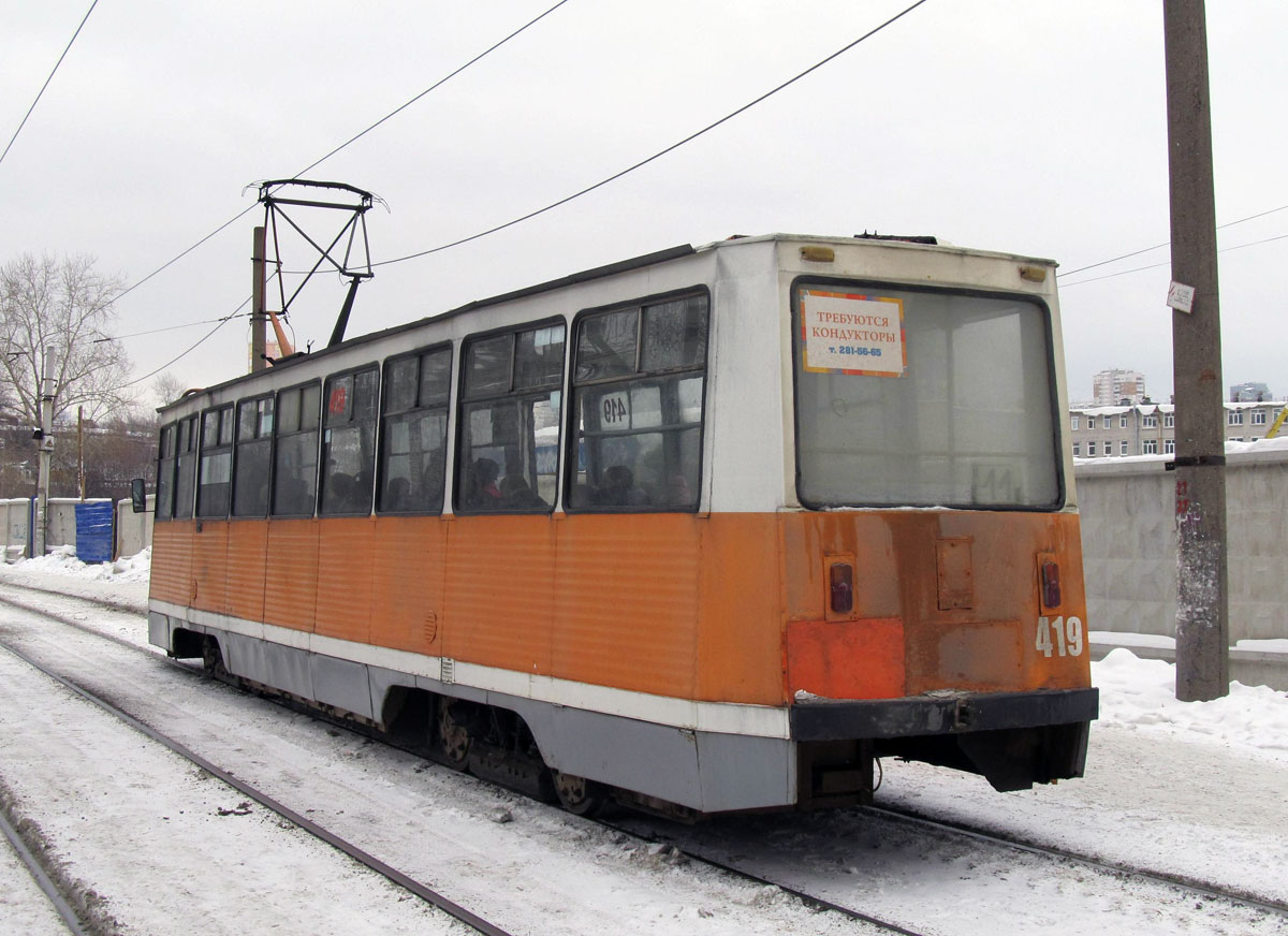 Пермь, 71-605А № 419