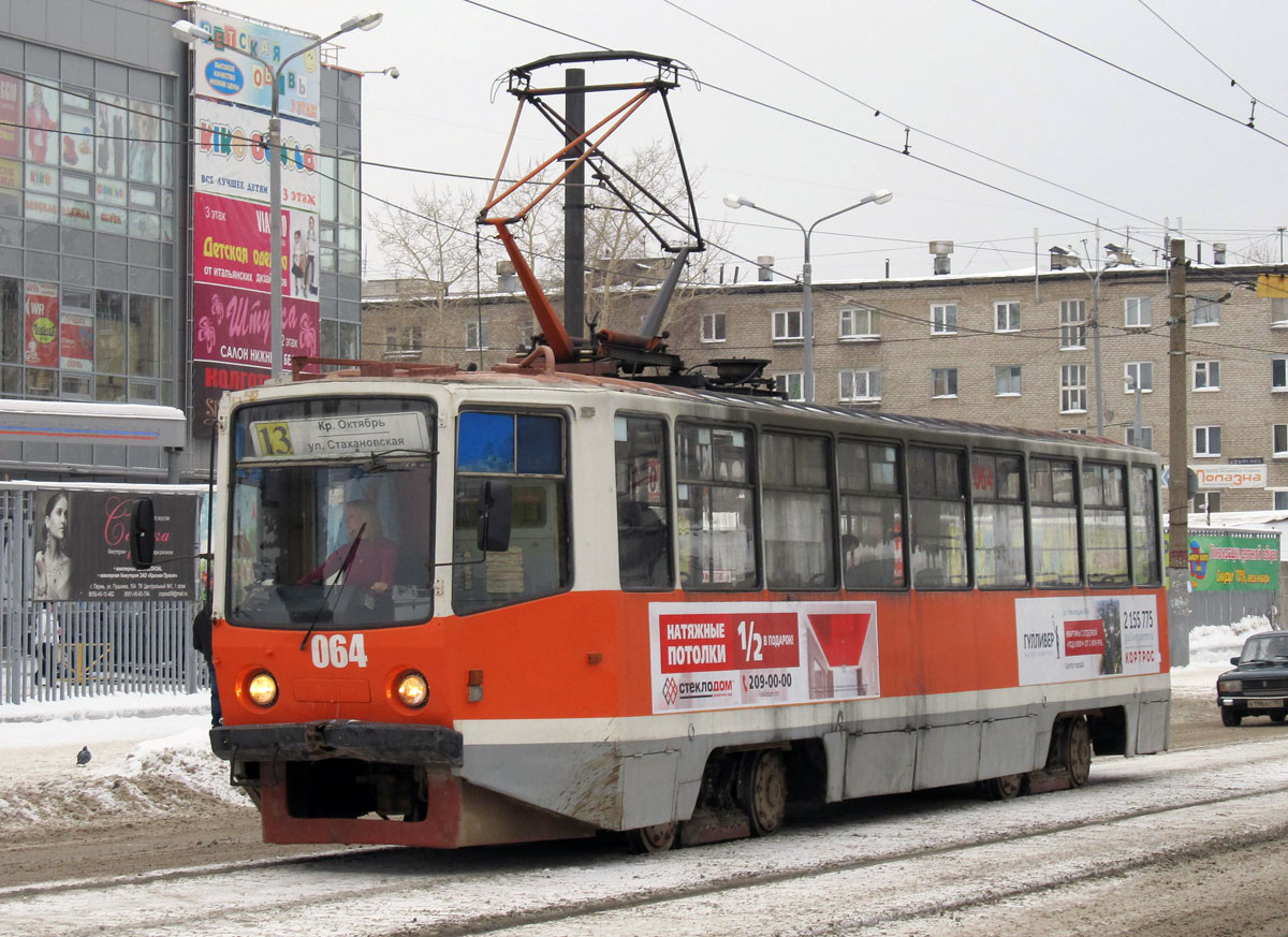 Пермь, 71-608КМ № 064