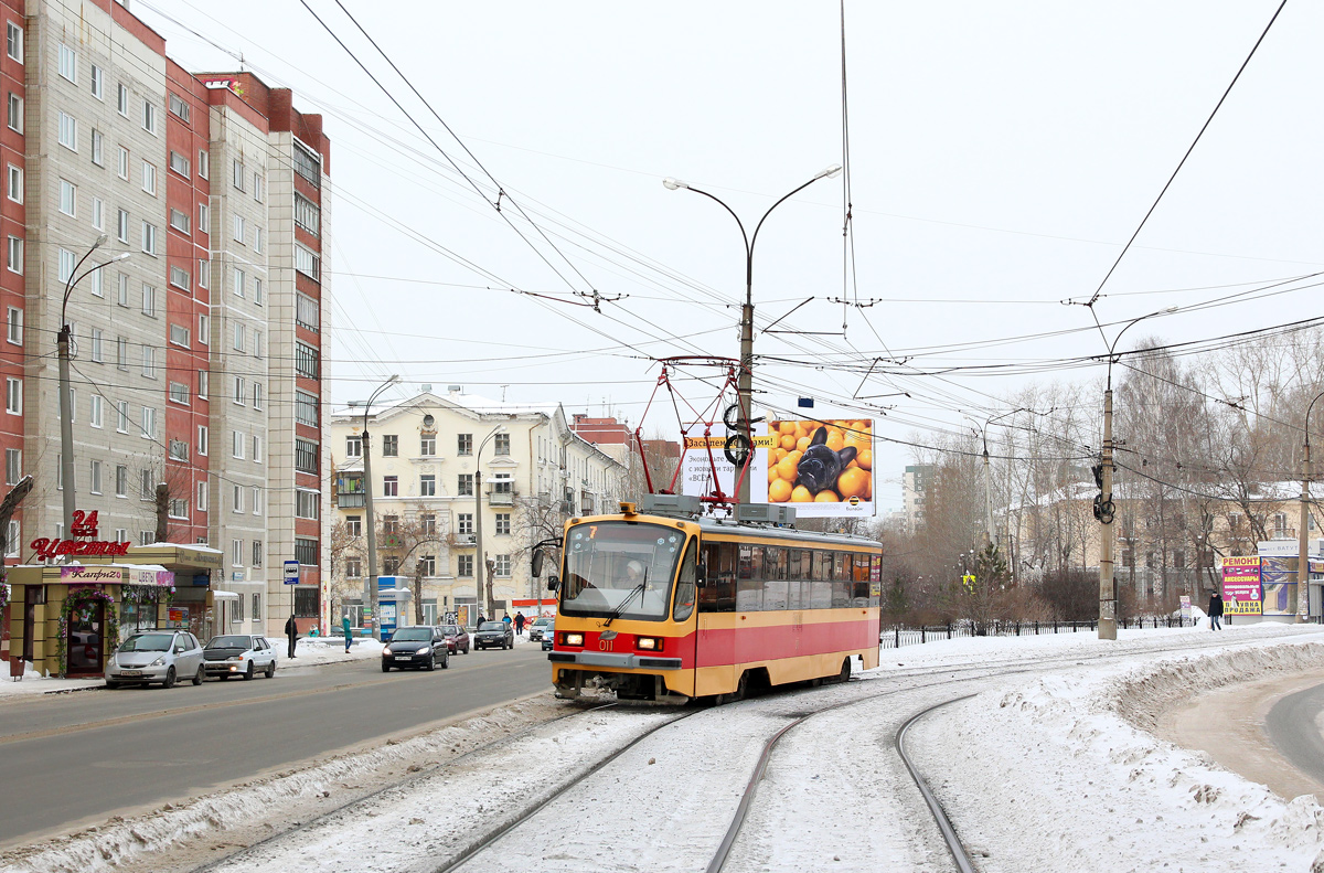 Екатеринбург, 71-405 № 011