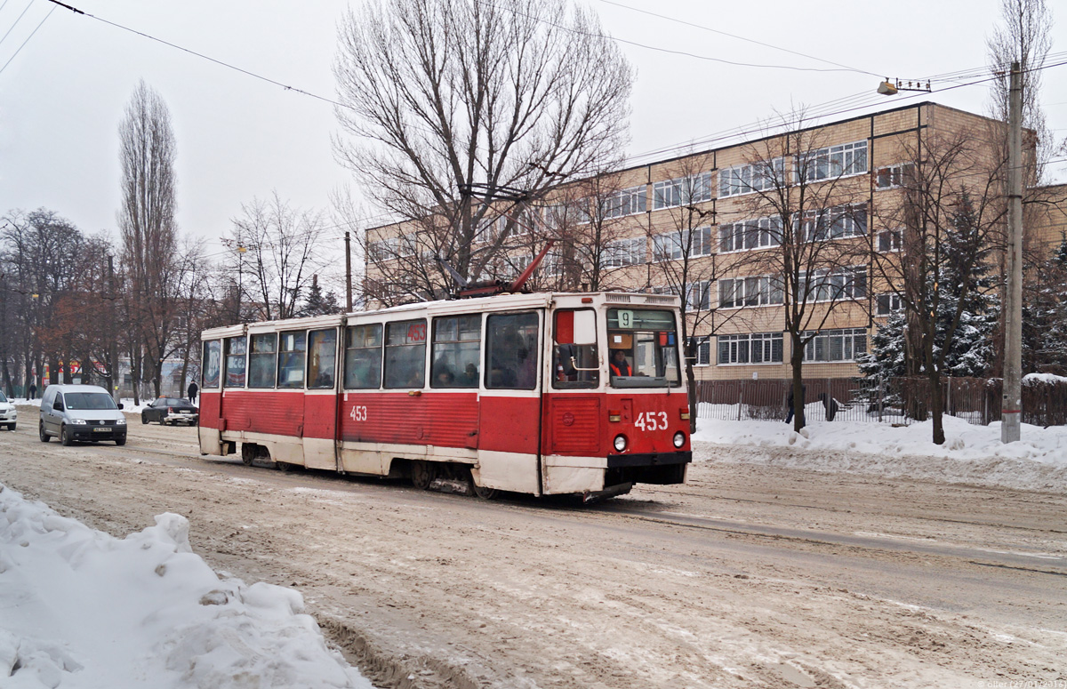 Кривой Рог, 71-605А № 453
