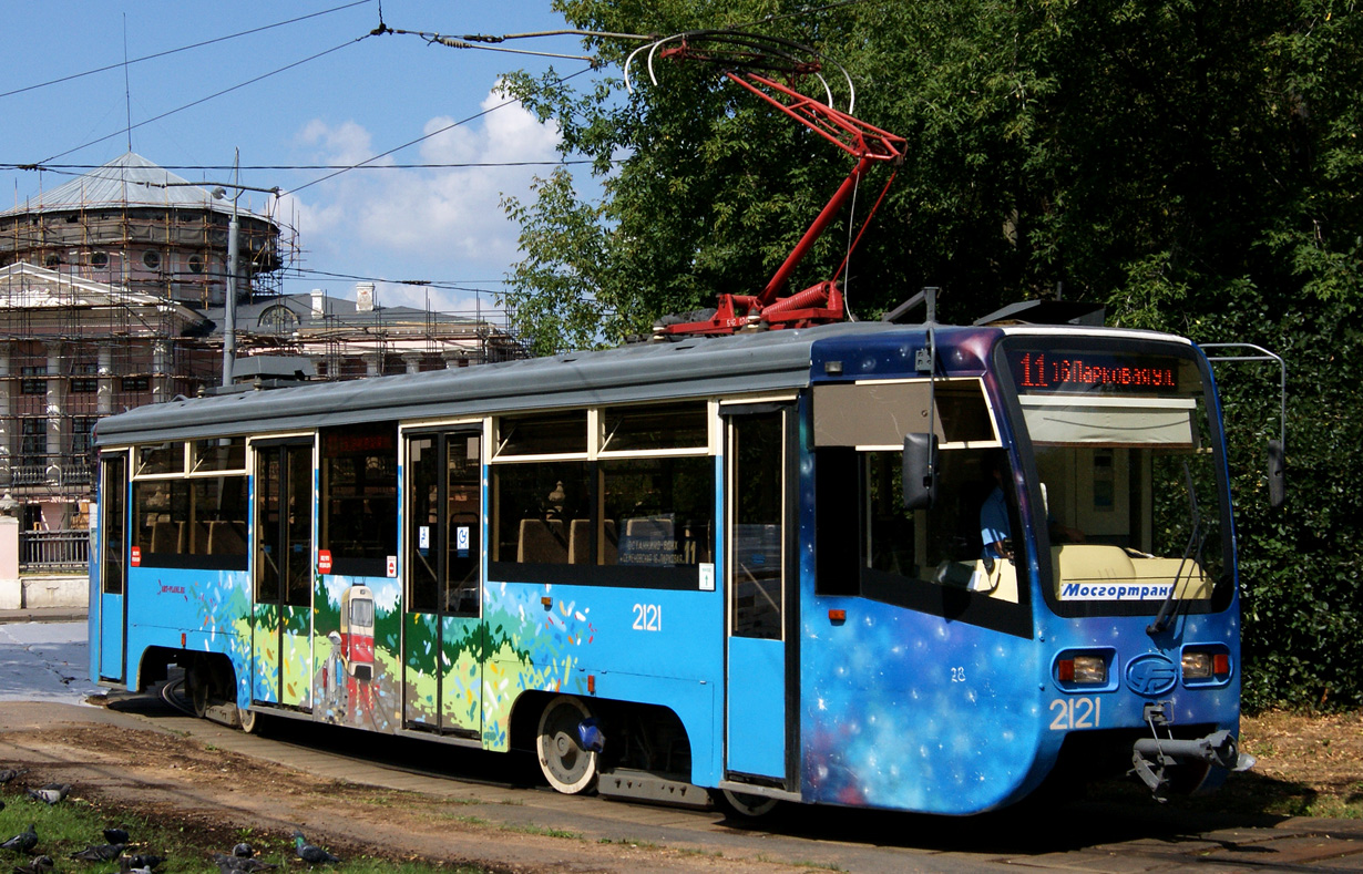 Москва, 71-619А № 2121