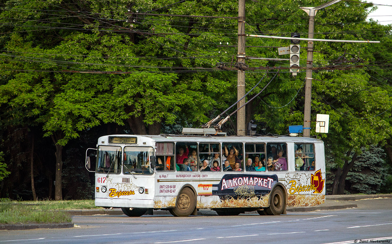 Кривой Рог, ЗиУ-682Г [Г00] № 617