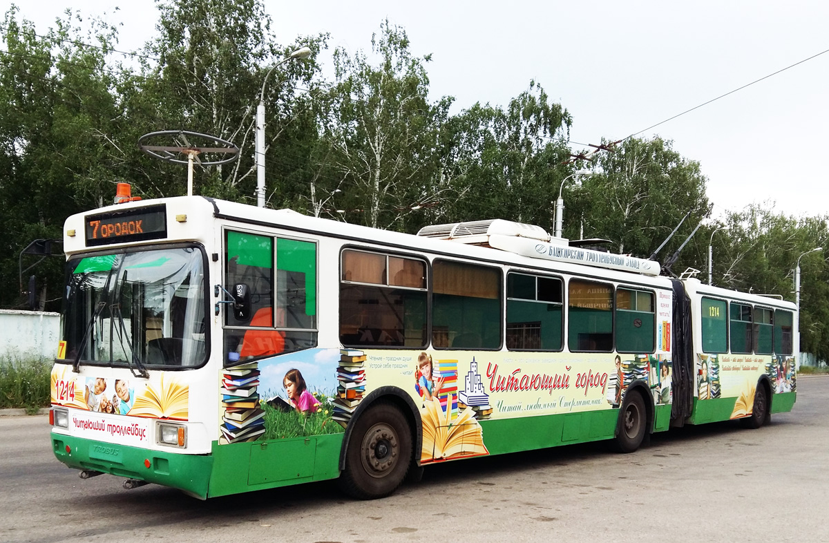 Стерлитамак, ЗиУ-6205М № 1214