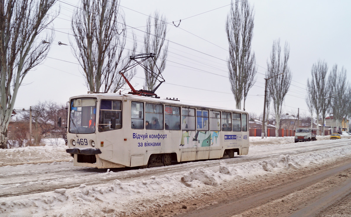 Кривой Рог, 71-608КМ № 469