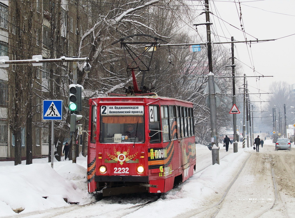 Саратов, 71-605 (КТМ-5М3) № 2232