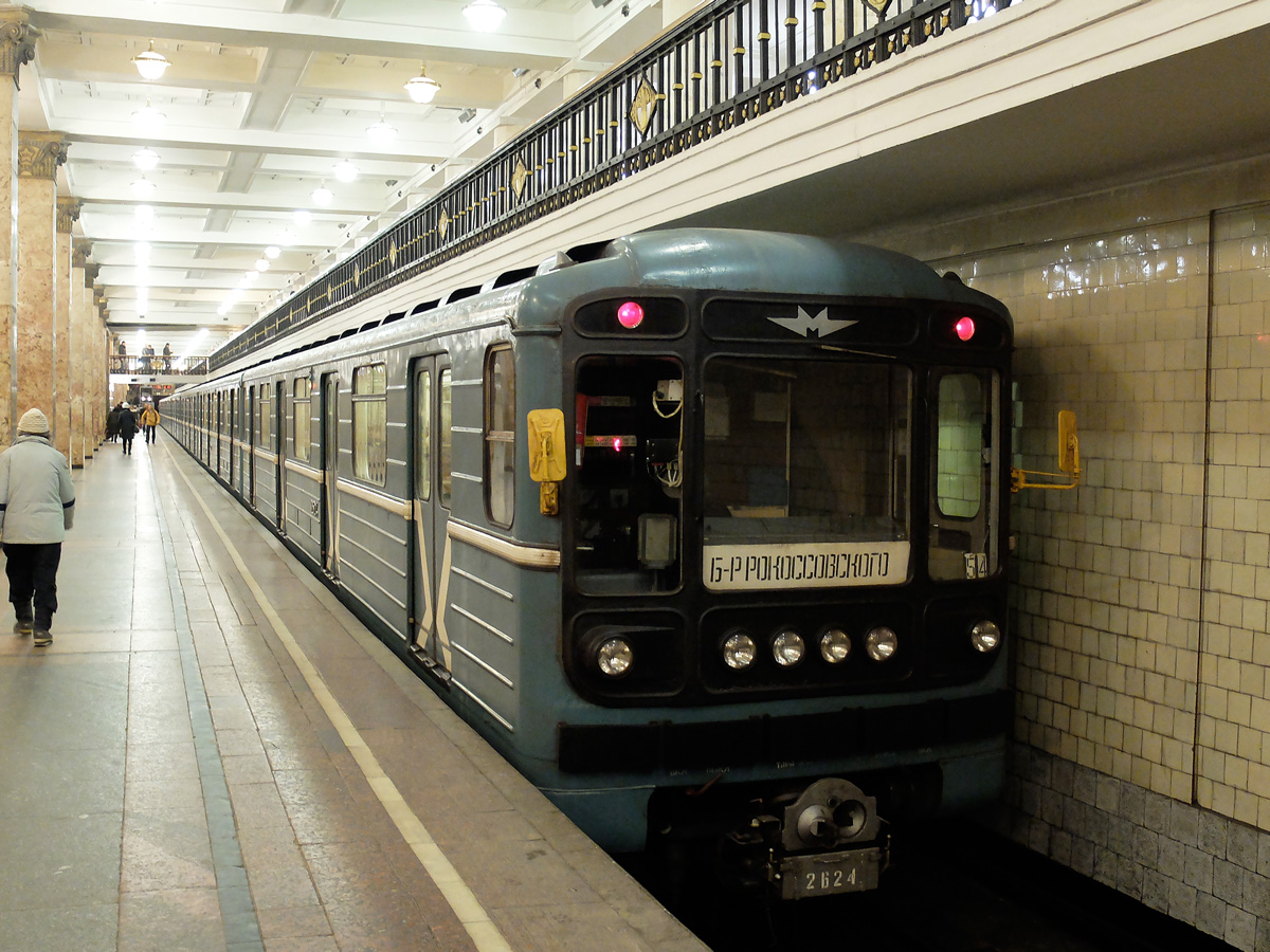Москва, 81-717.5М (МВМ) № 2624
