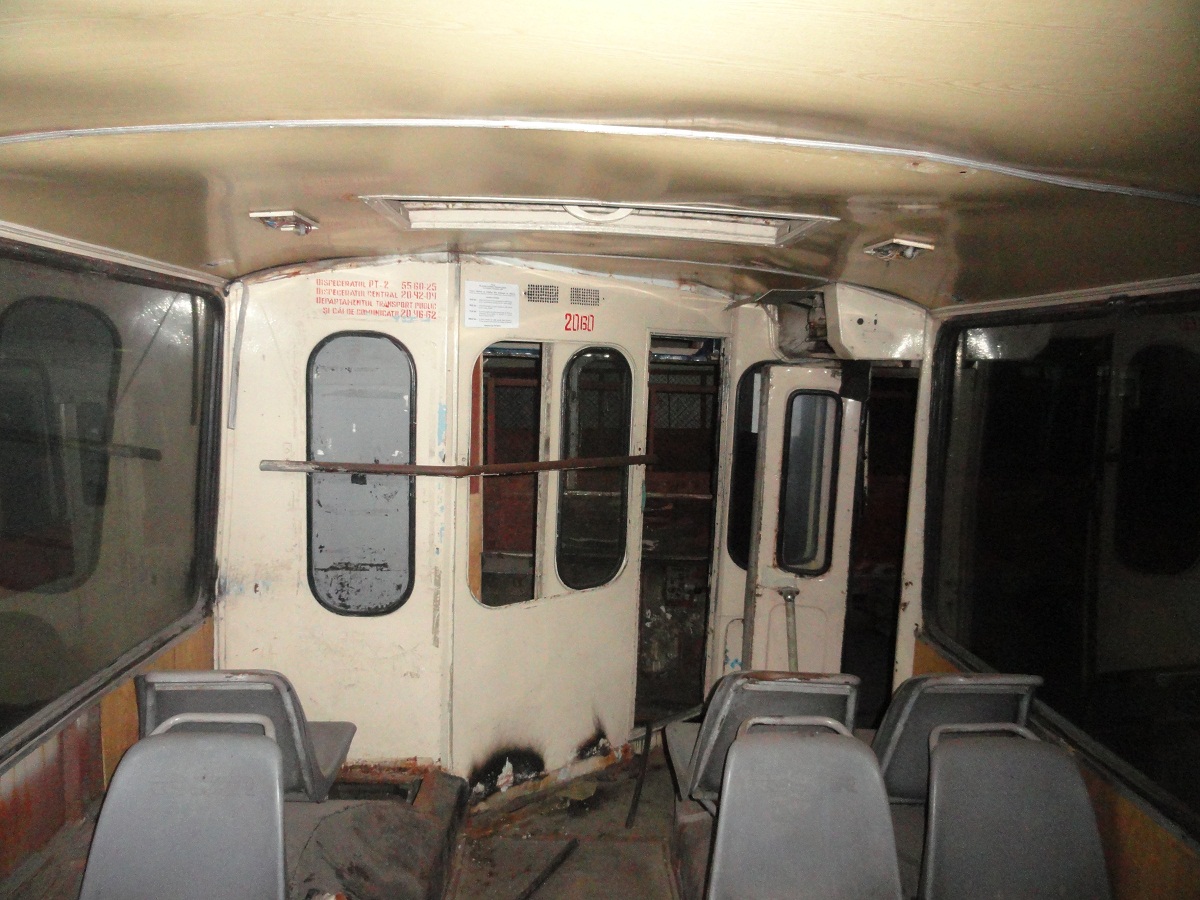 Кишинёв, ЗиУ-682В-012 [В0А] № 2060