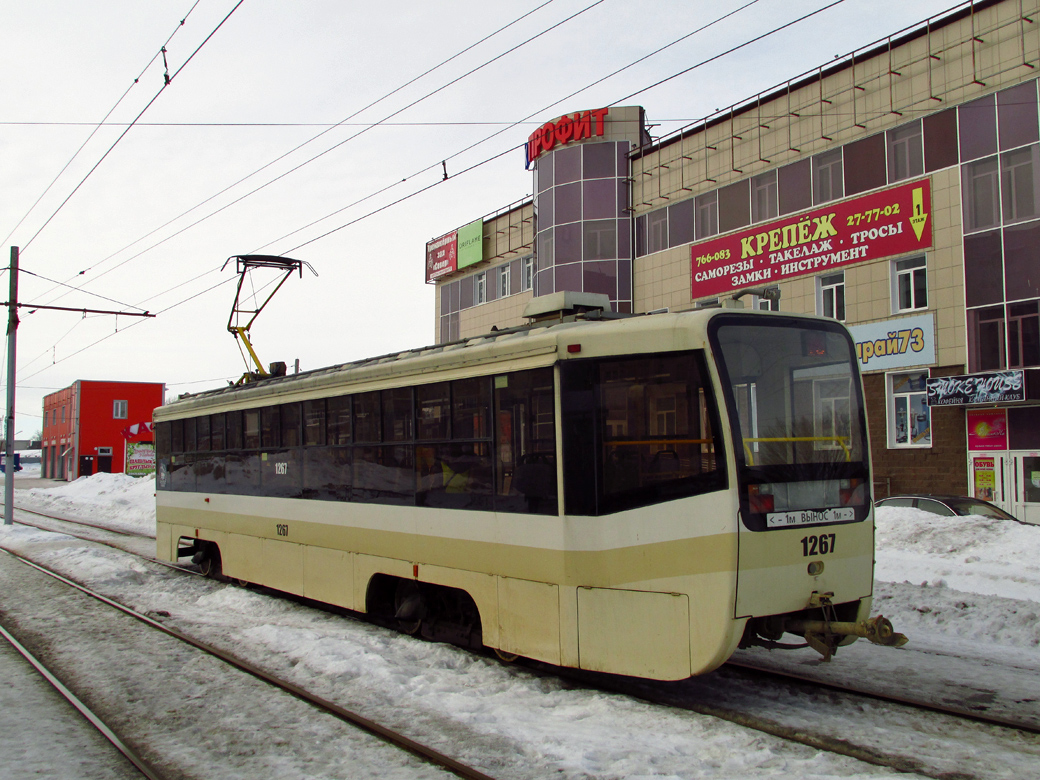 Ульяновск, 71-619А-01 № 1267