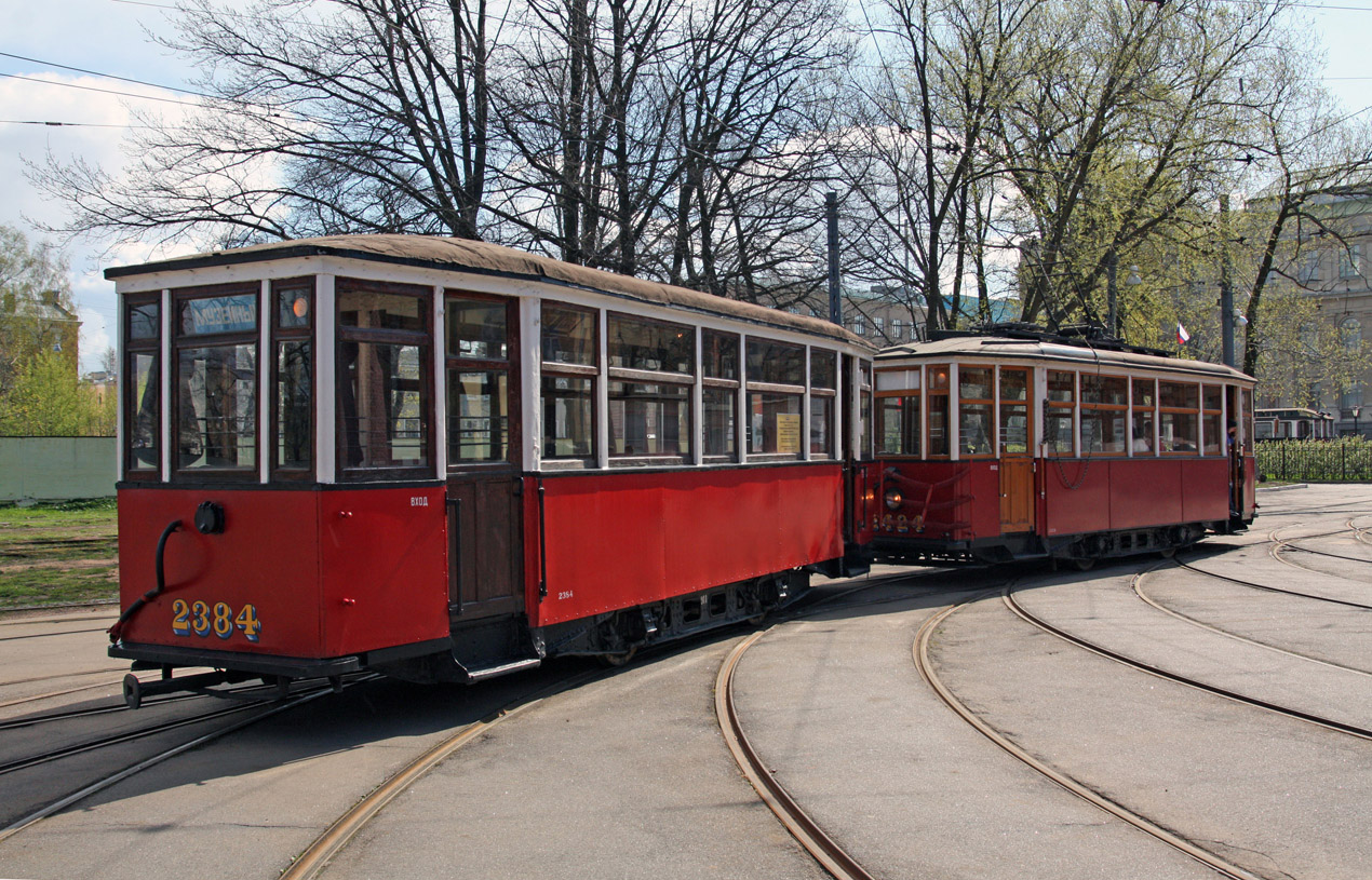 Санкт-Петербург, МСП № 2384; Санкт-Петербург, МС-4 № 2424