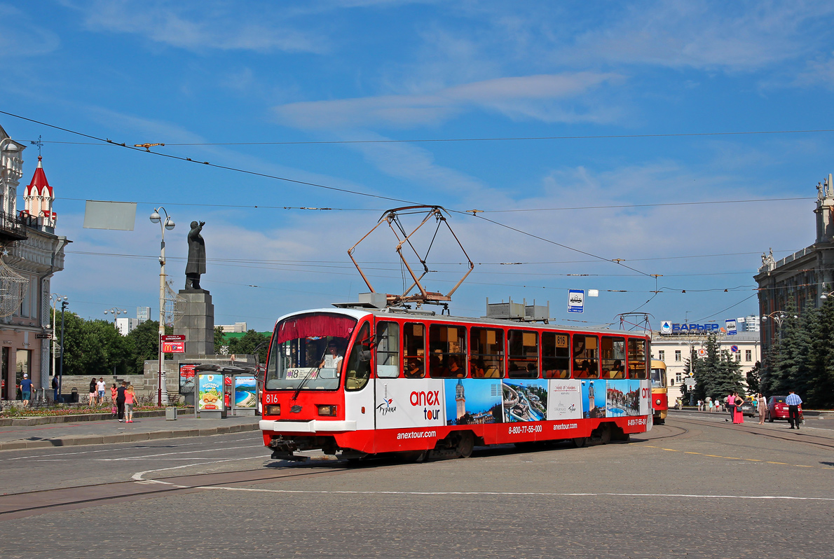 Jekaterinburga, 71-403 № 816