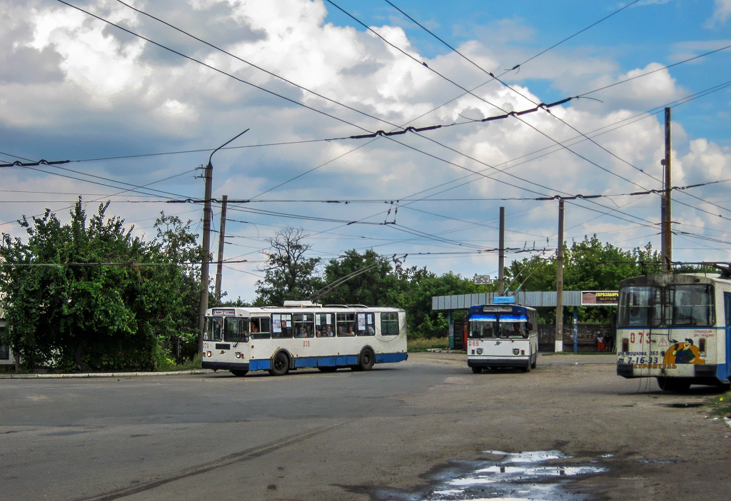 Лисичанськ, ЗиУ-682Г-016 (018) № 079; Лисичанськ, ЗиУ-682В-012 [В0А] № 069