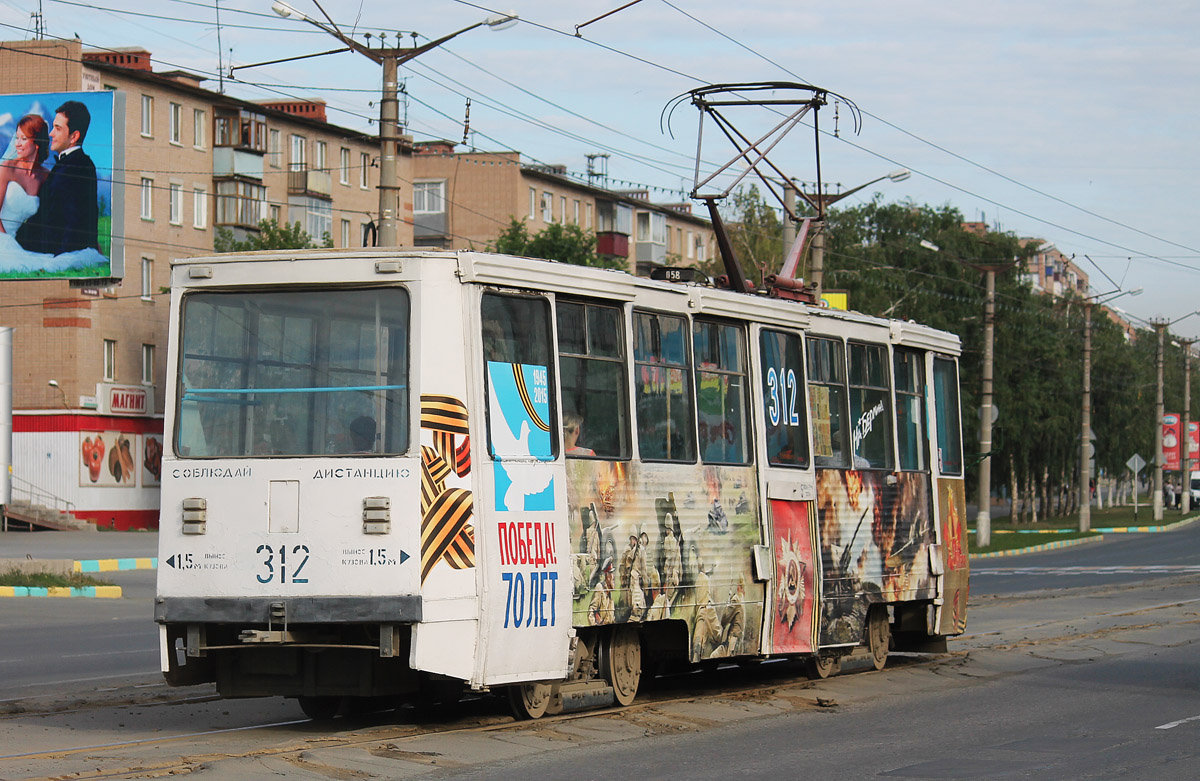 Орск, 71-605 (КТМ-5М3) № 312