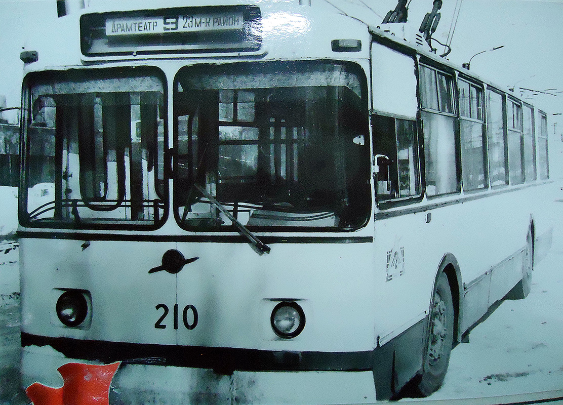 Оренбург, ЗиУ-682В [В00] № 210; Оренбург — Исторические фотографии