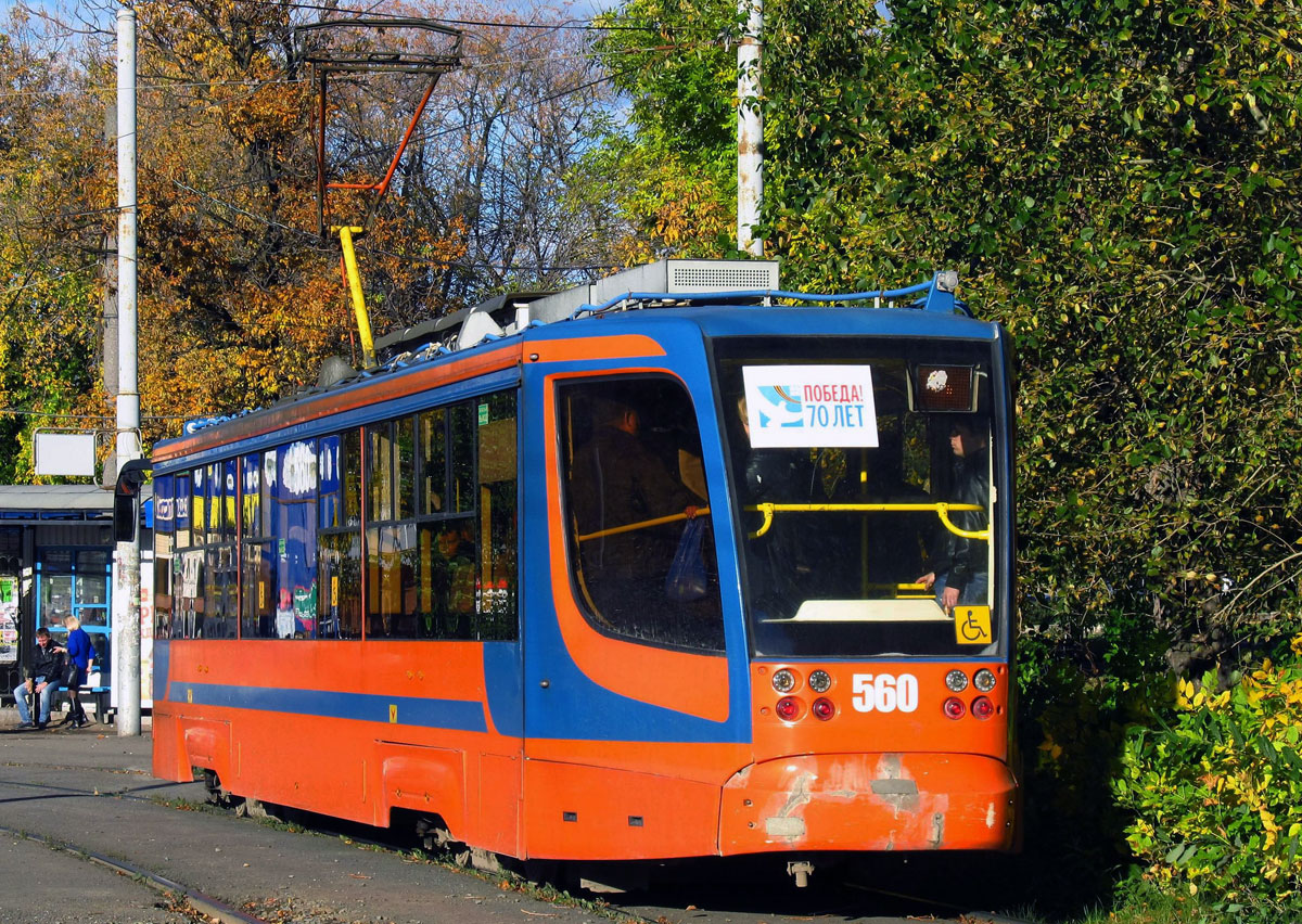 Пермь, 71-623-00 № 560