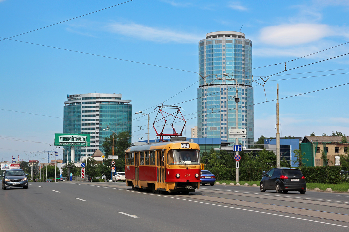 Екатеринбург, Tatra T3SU № 264
