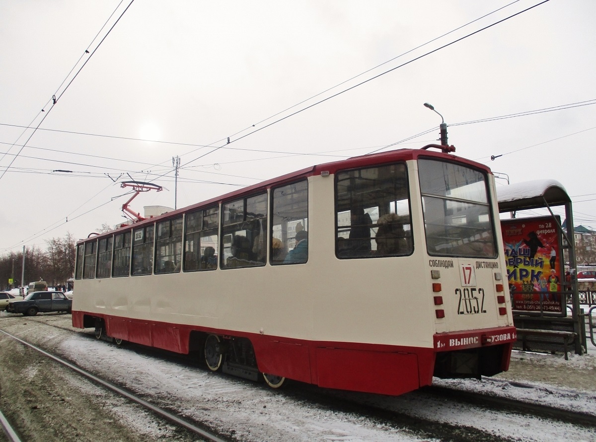 Челябинск, 71-608КМ № 2052