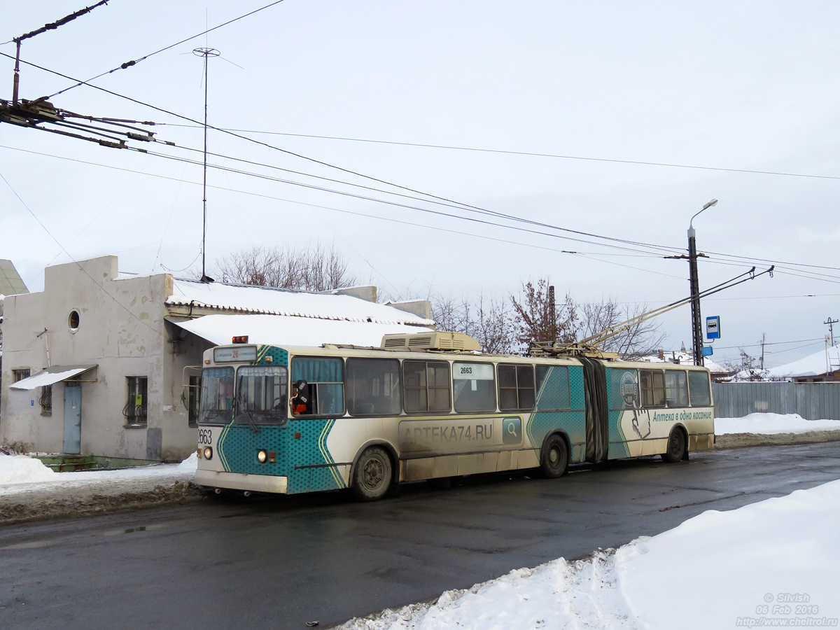 Челябинск, ЗиУ-683В [В00] № 2663