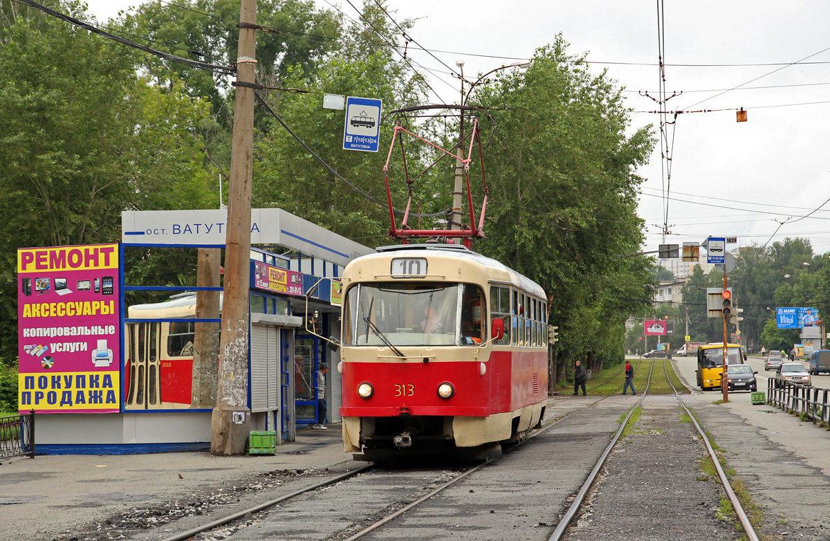 Екатеринбург, Tatra T3SU № 313