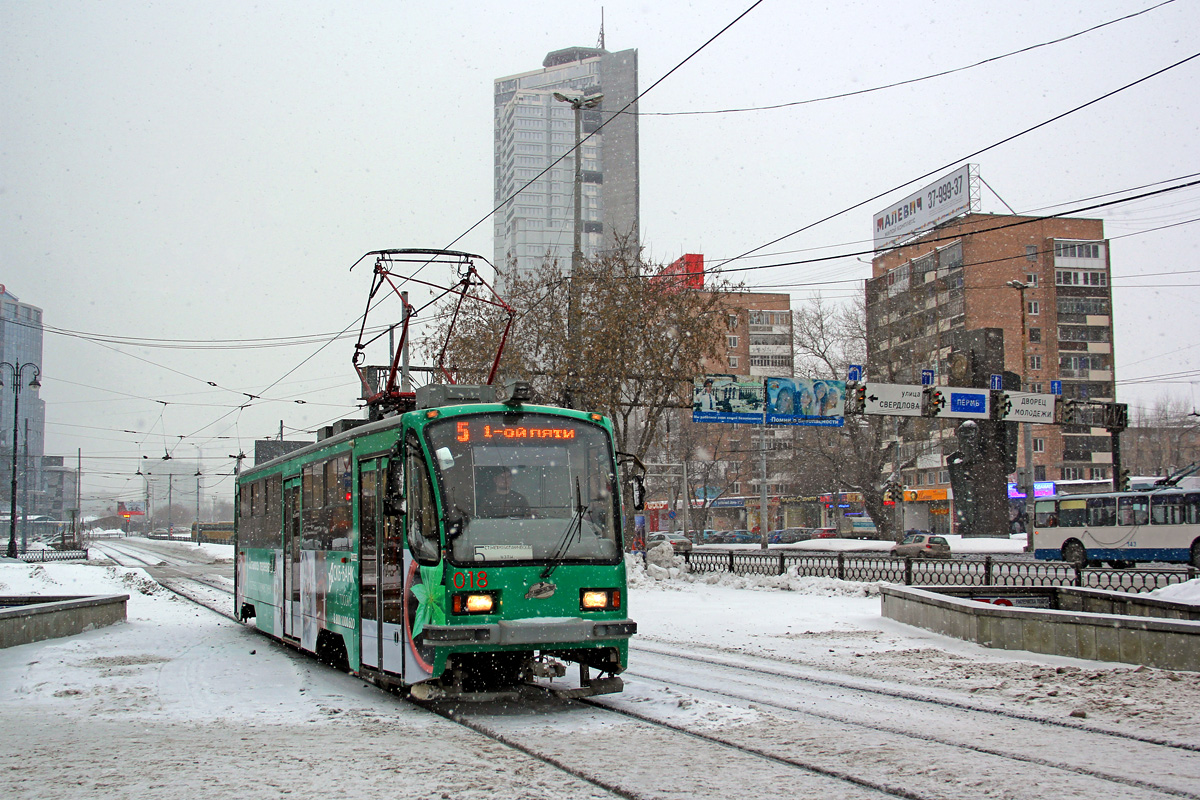 Екатеринбург, 71-405 № 018
