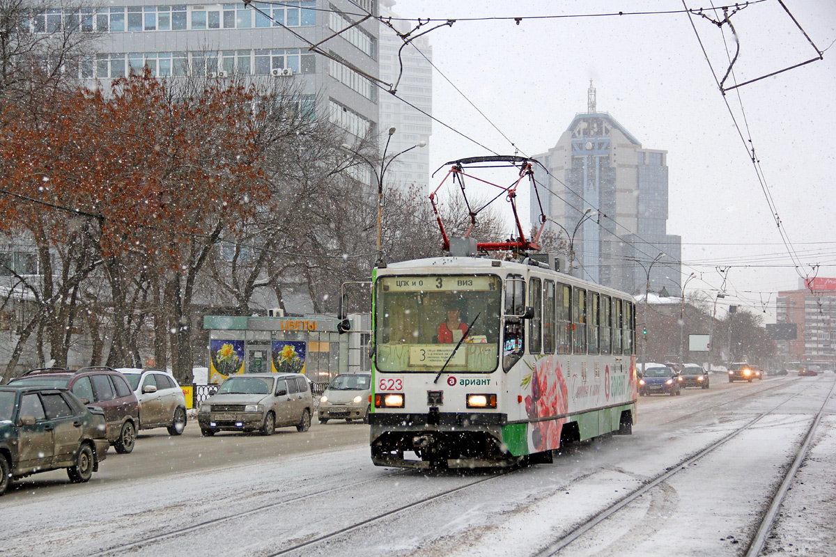 Екатеринбург, 71-402 № 823