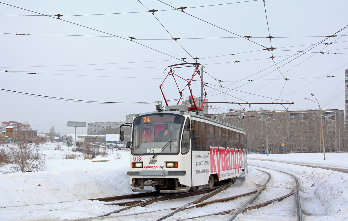 Екатеринбург, 71-405 № 013